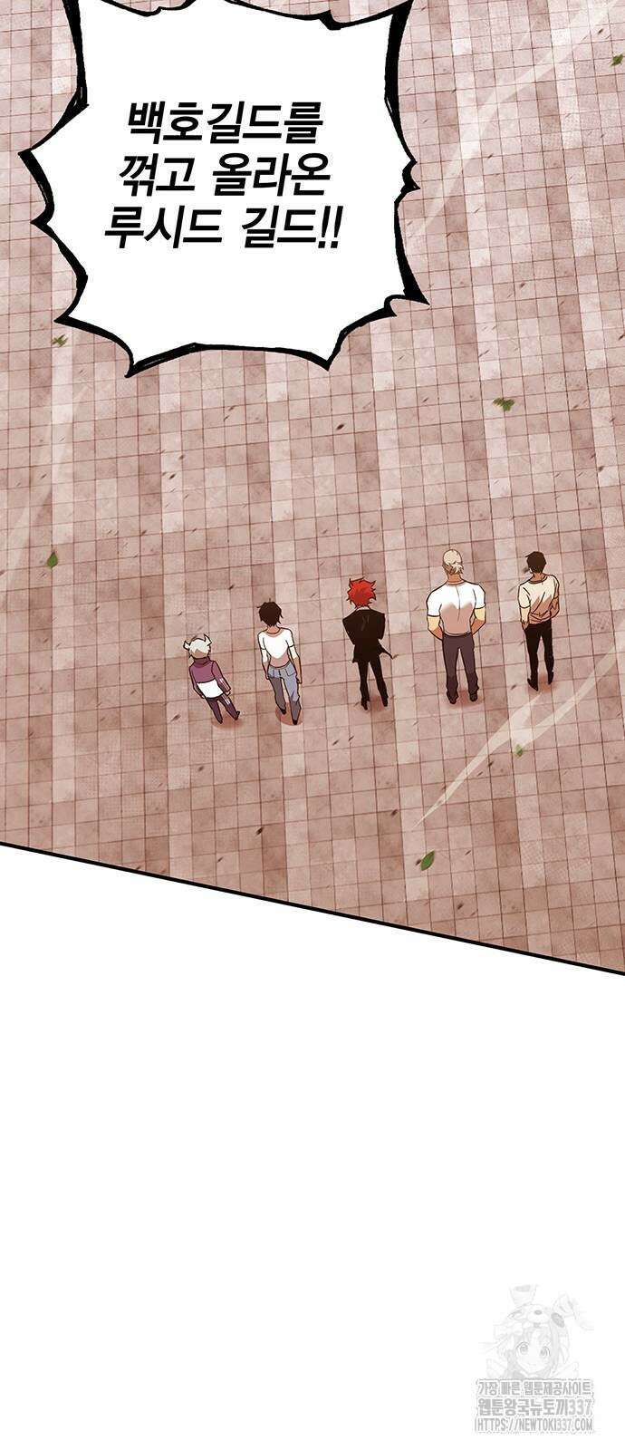 열렙전사 3부 3부 39화 12