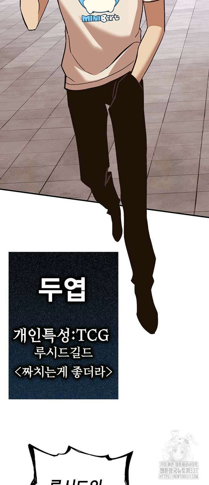 열렙전사 3부 3부 39화 21