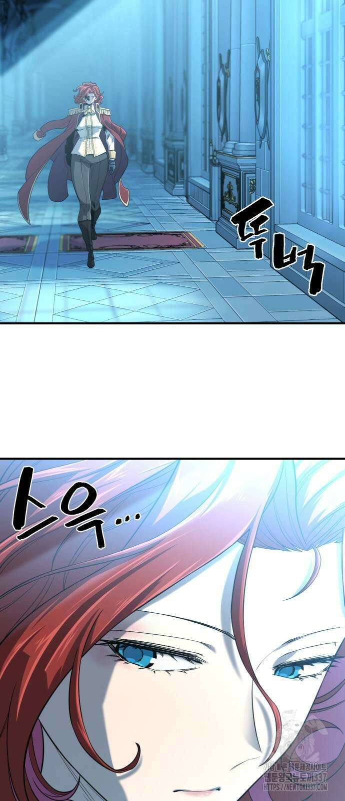 역대급 영지 설계사 140화 3