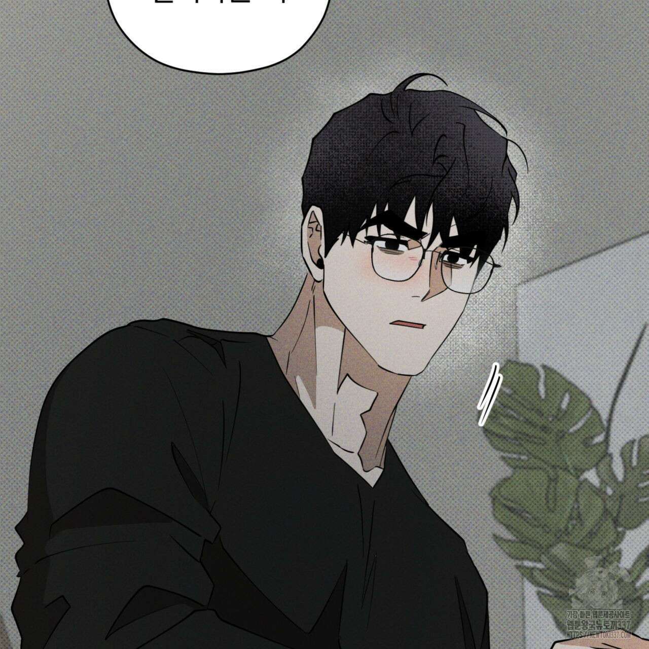 투 마이 발렌타인 (To my valentine) 32화 78
