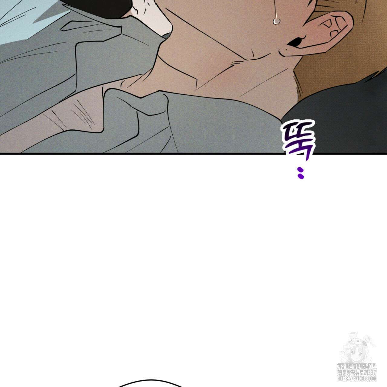 투 마이 발렌타인 (To my valentine) 32화 107