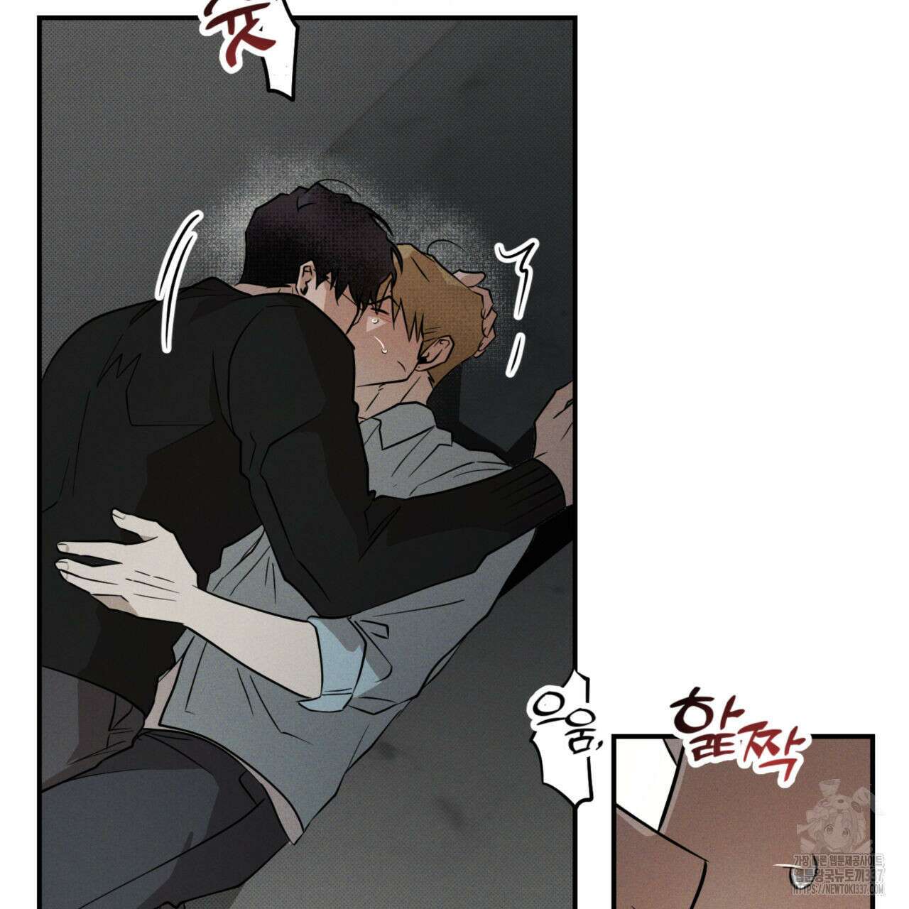 투 마이 발렌타인 (To my valentine) 32화 115