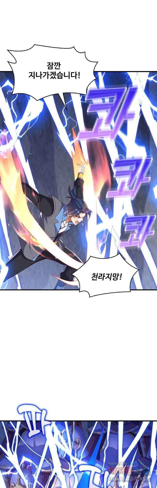 무역: 운명을 거스르다 295화 2