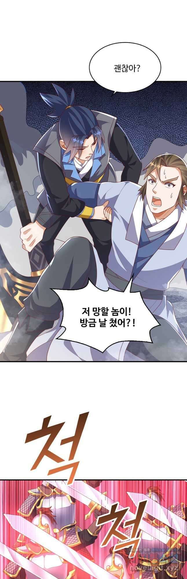 무역: 운명을 거스르다 295화 8