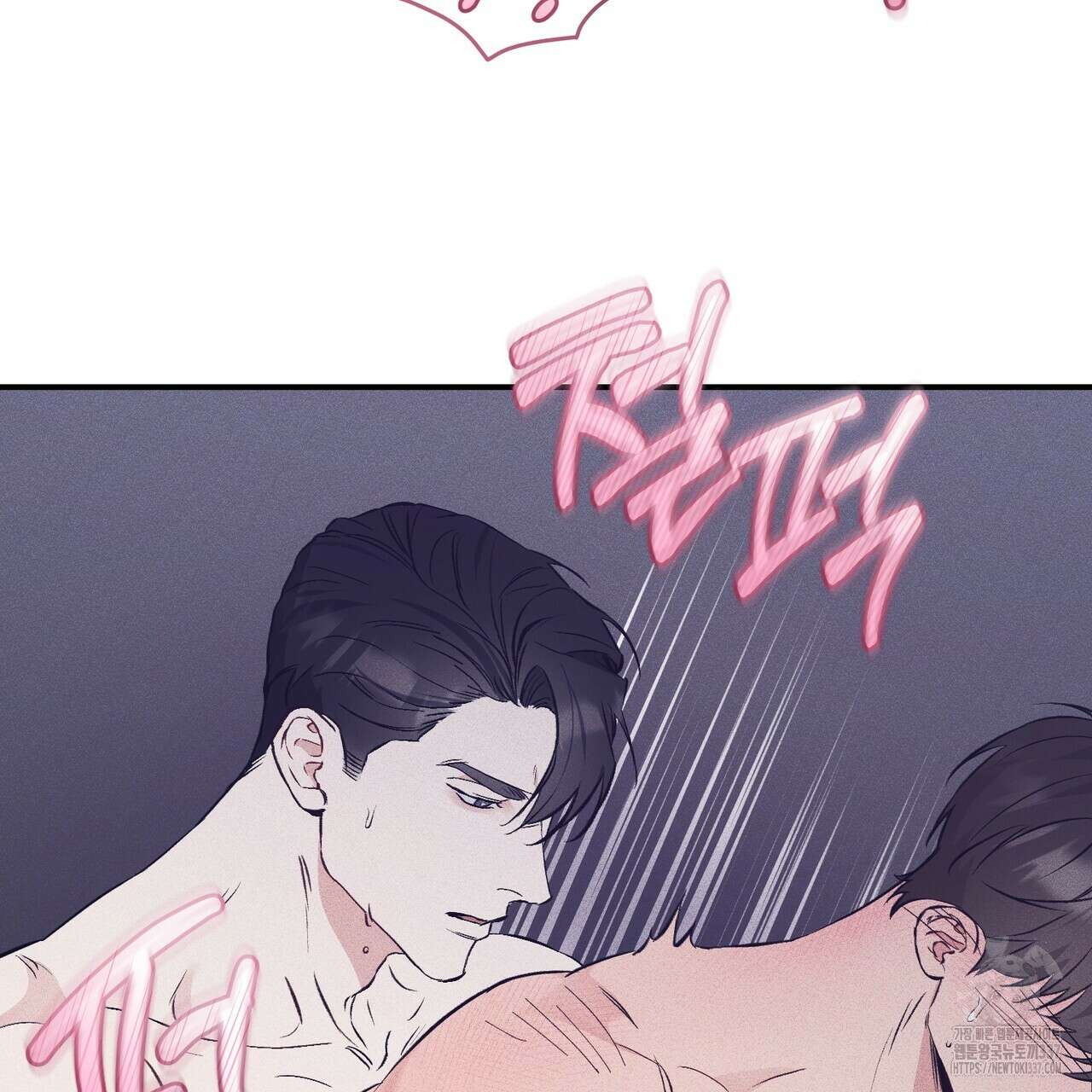 미성숙 32화 5