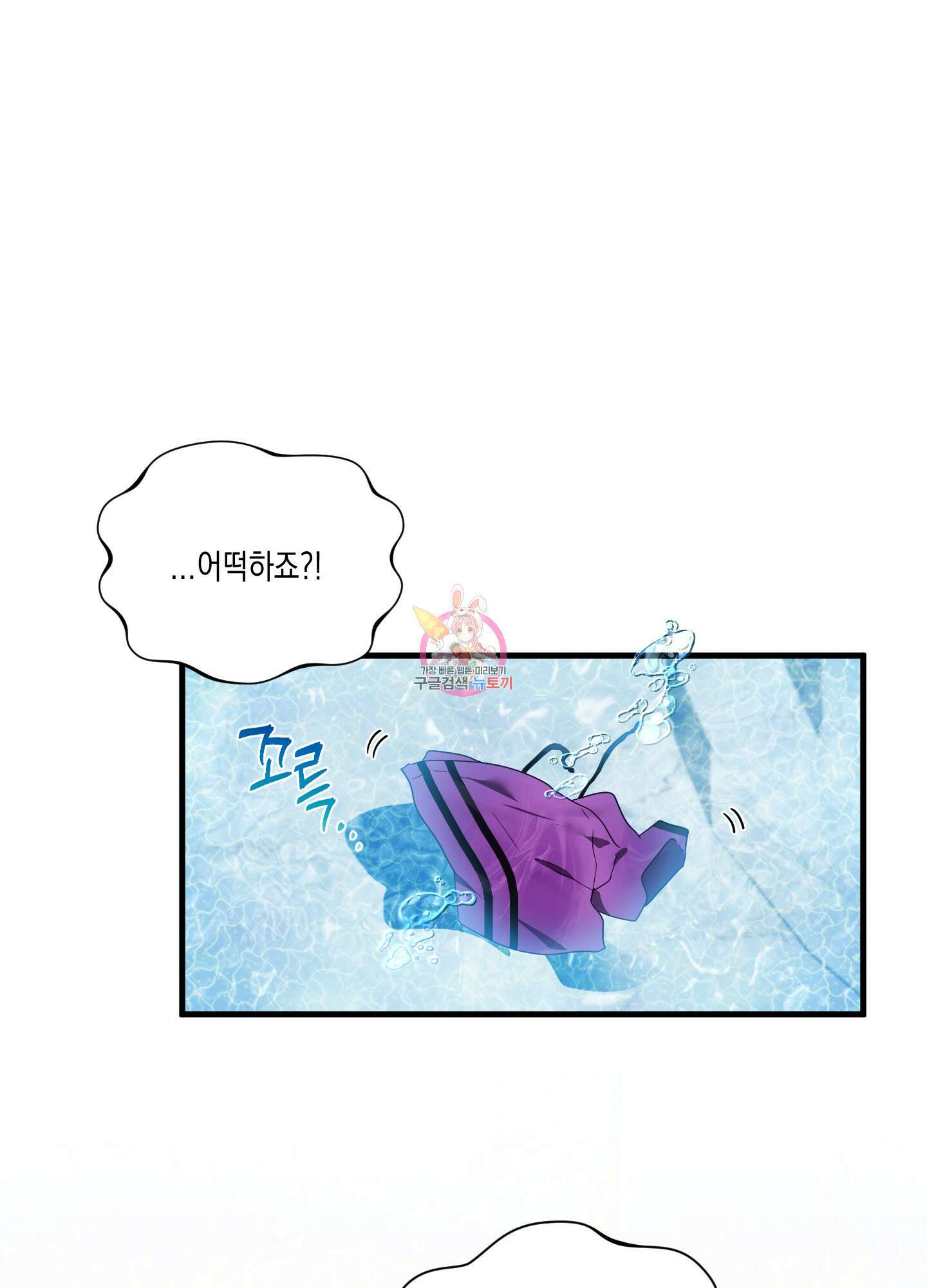 곧! 추가될 예정입니다 28화 1