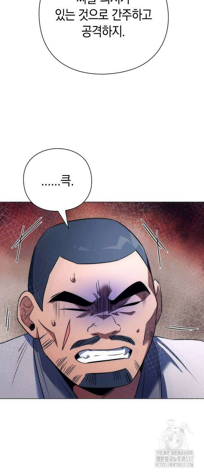 도깨비의 밤 48화 6