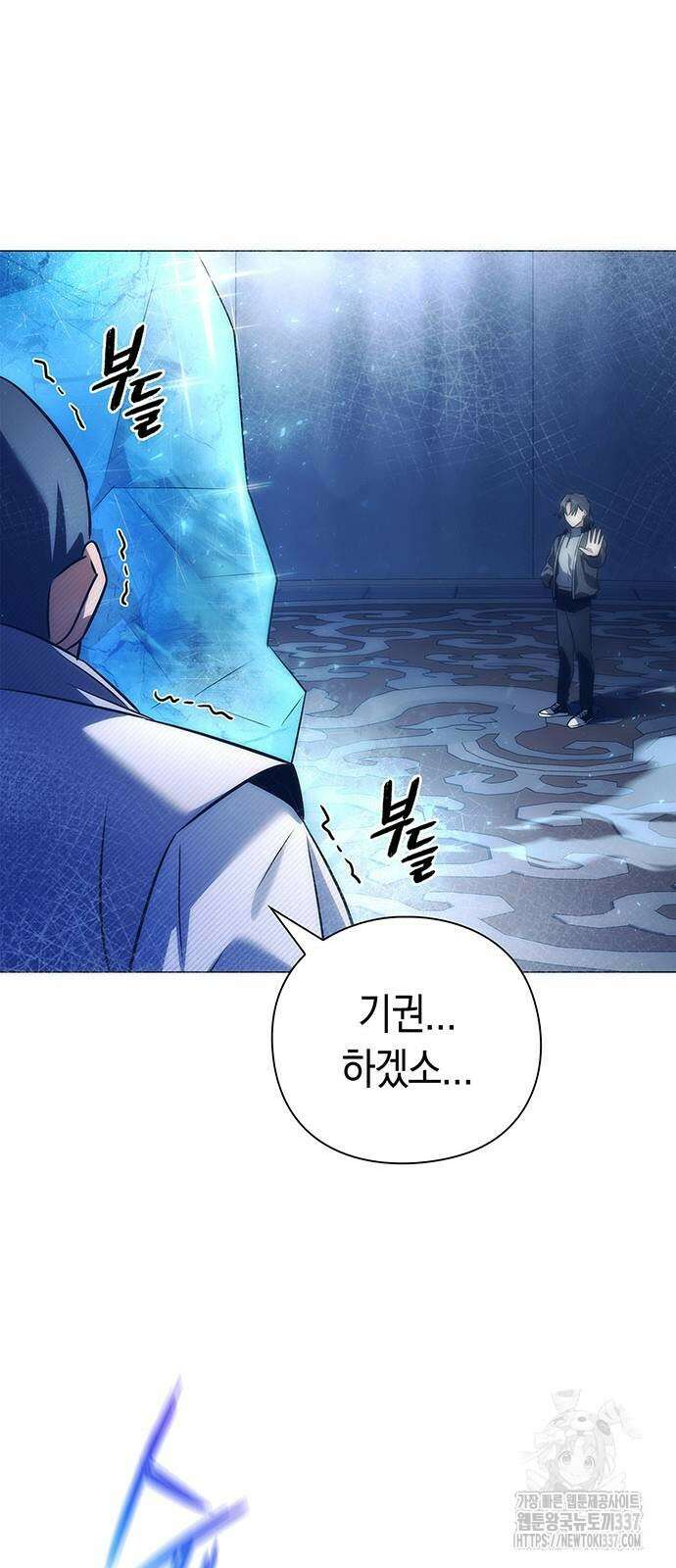 도깨비의 밤 48화 7