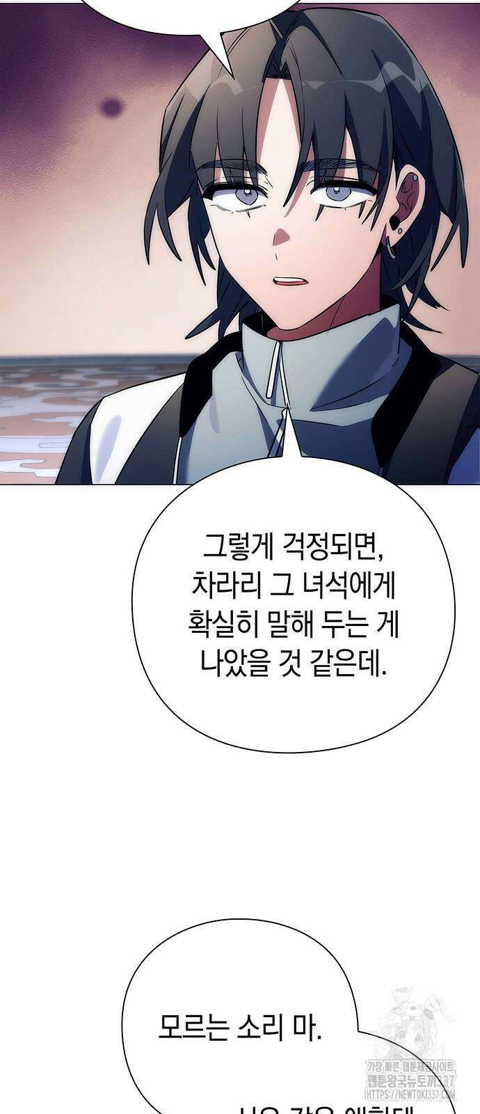 도깨비의 밤 48화 20