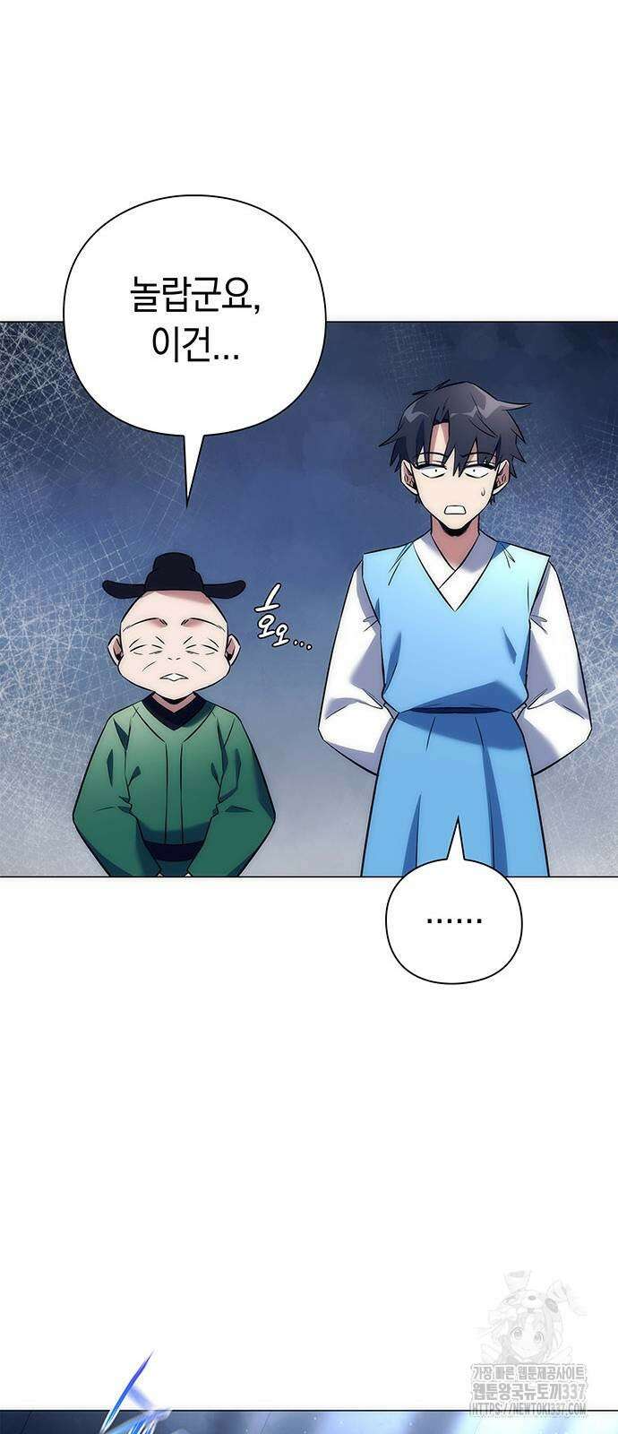 도깨비의 밤 48화 27