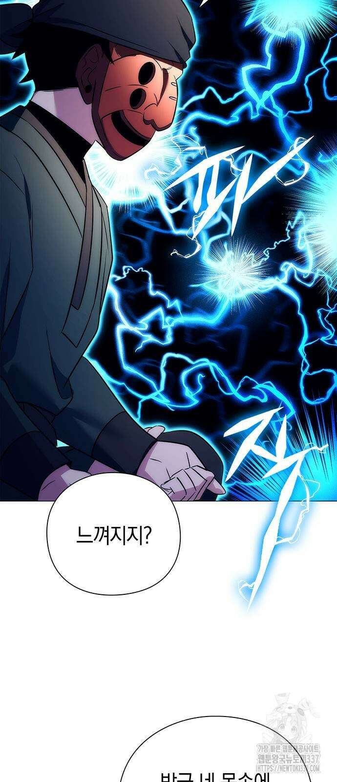 도깨비의 밤 48화 37