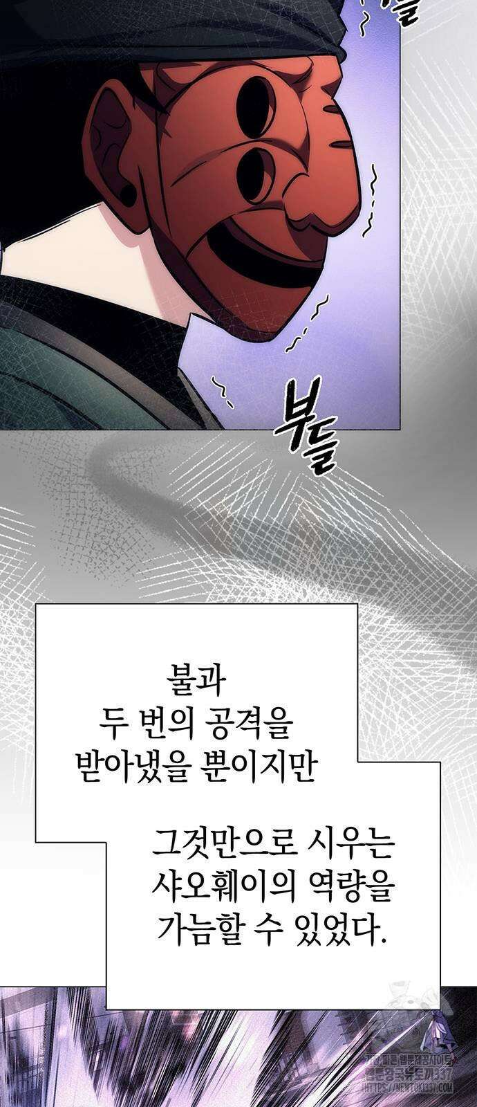 도깨비의 밤 48화 50