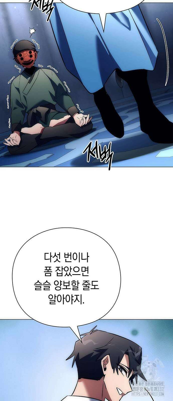 도깨비의 밤 48화 55