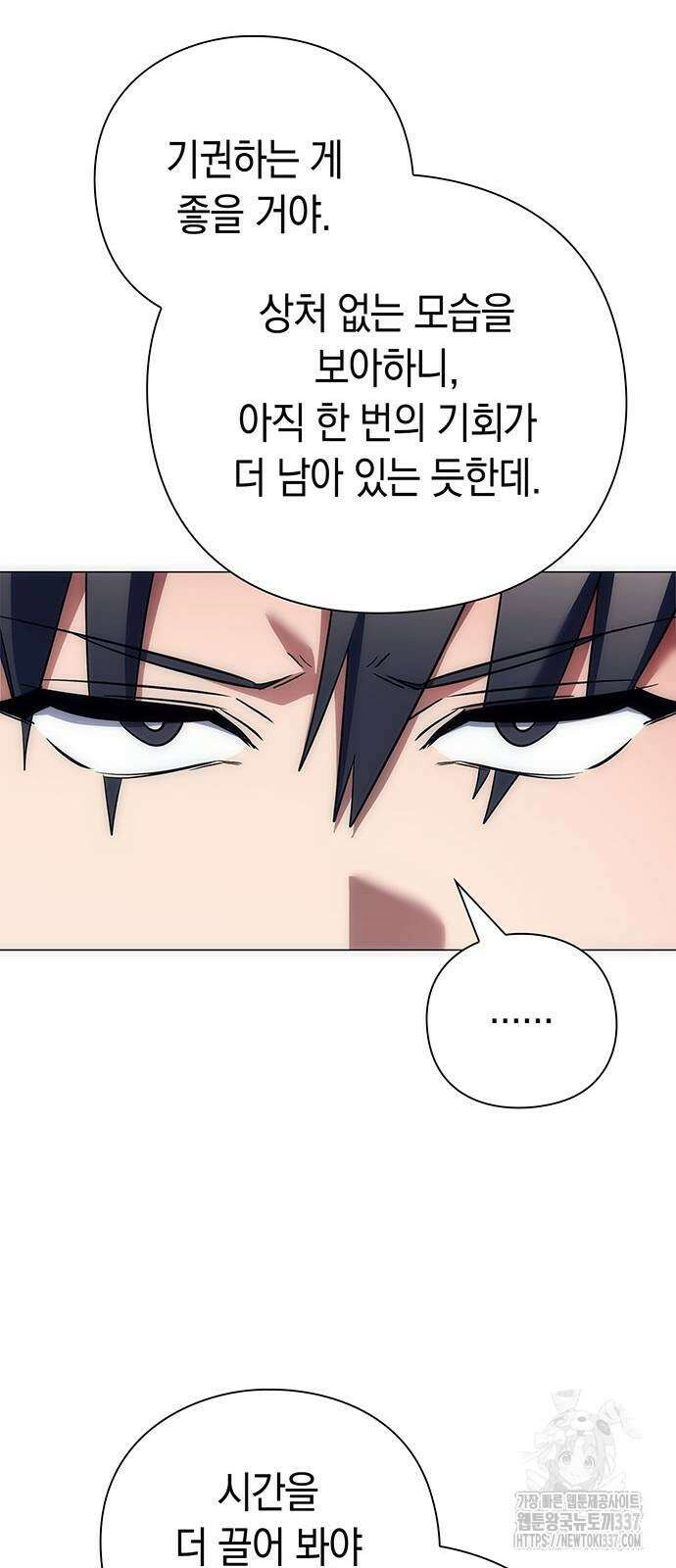 도깨비의 밤 48화 58