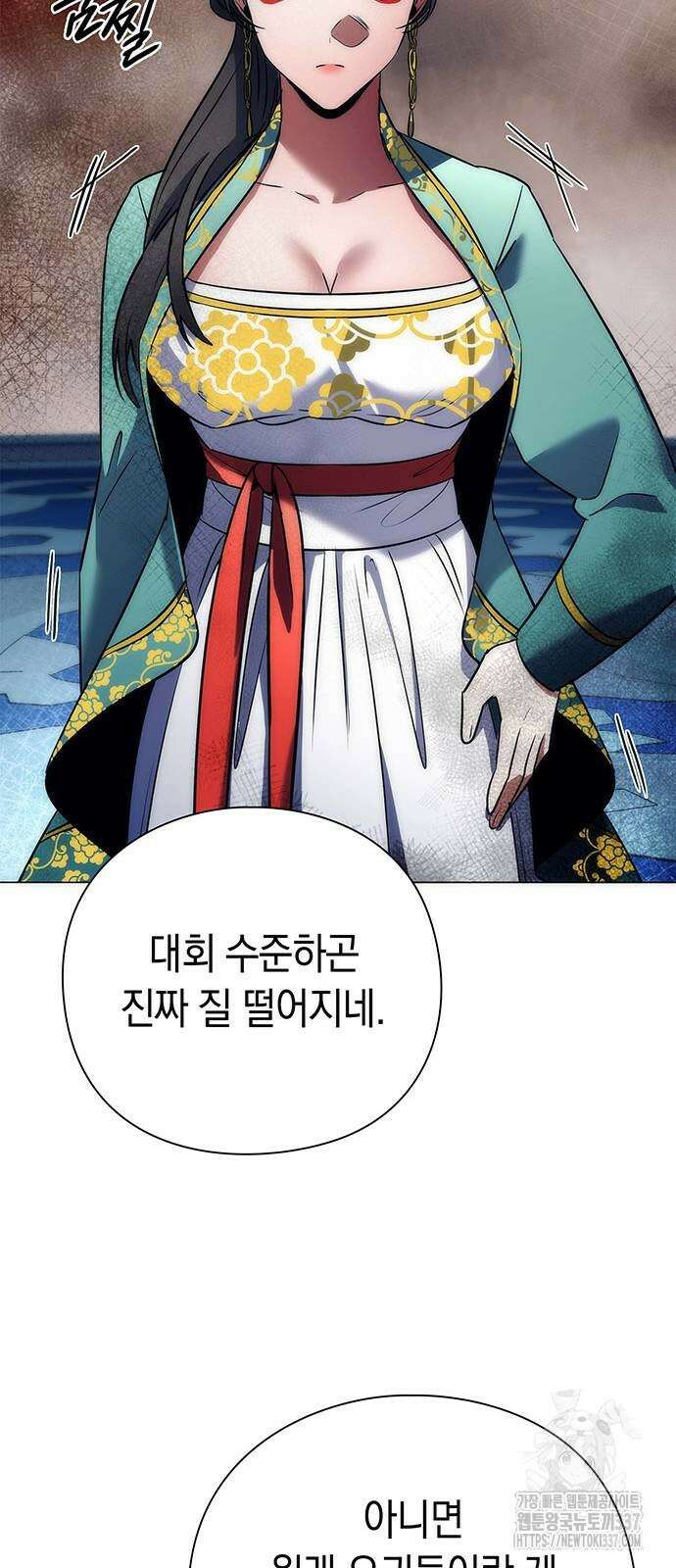 도깨비의 밤 48화 62