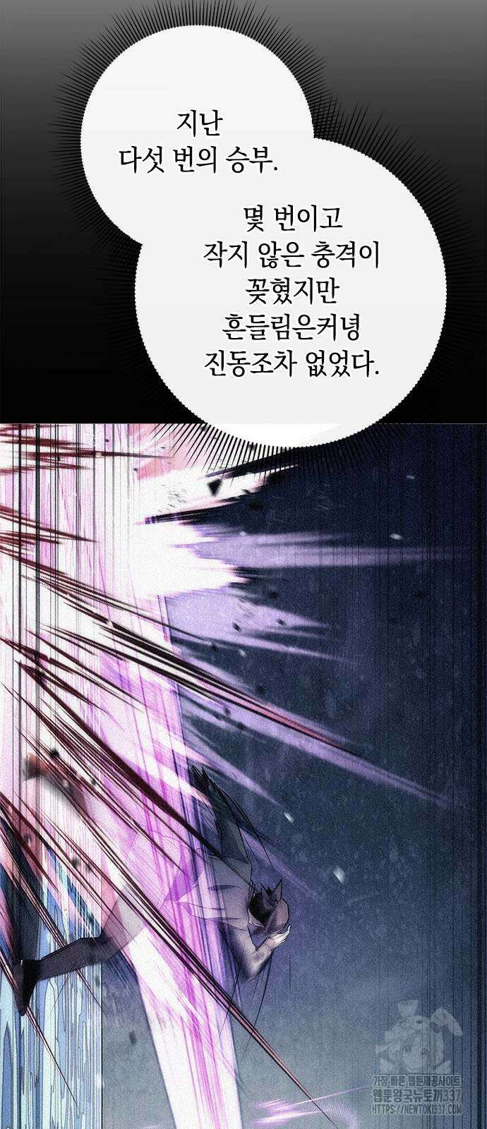 도깨비의 밤 48화 91