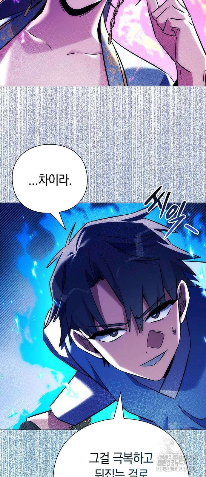 도깨비의 밤 48화 100
