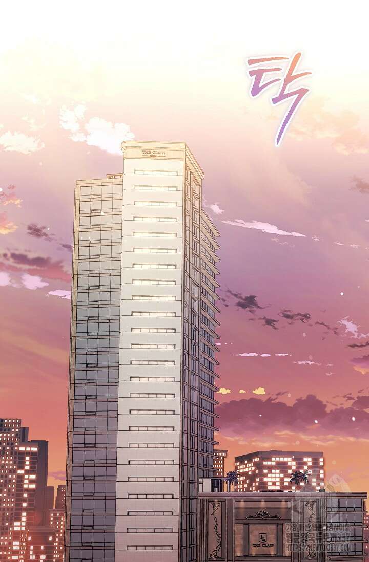 정략결혼의 조건 6화 14