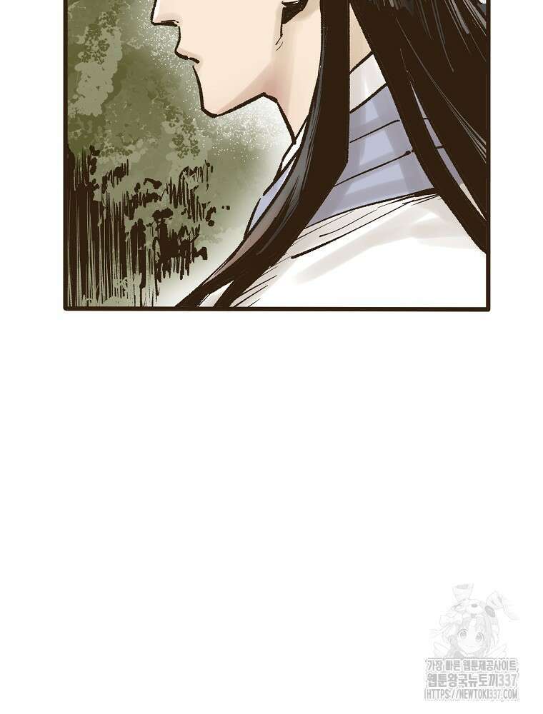 괴공유록 16화 10