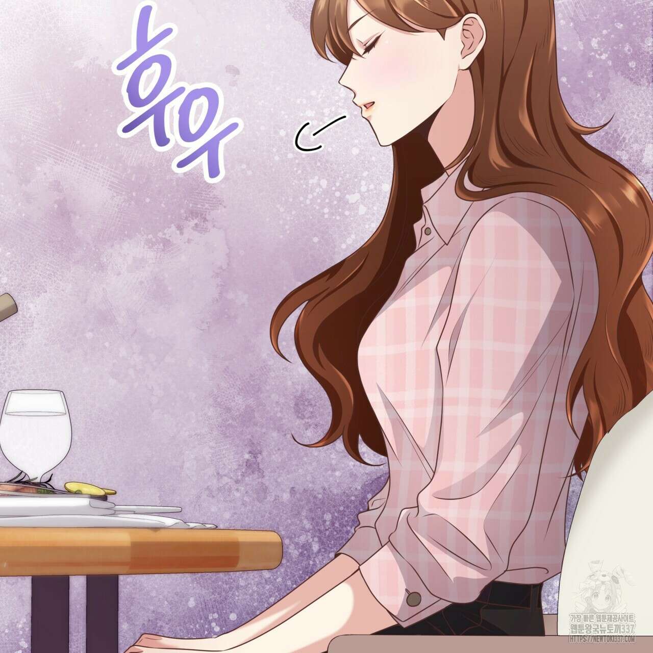 사외 연애 1화 13