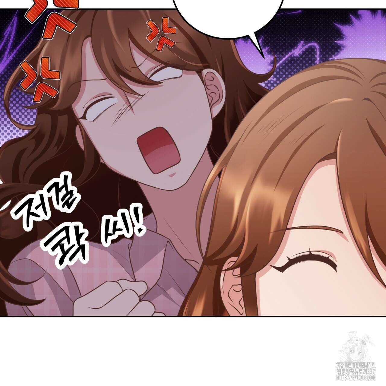 사외 연애 1화 17