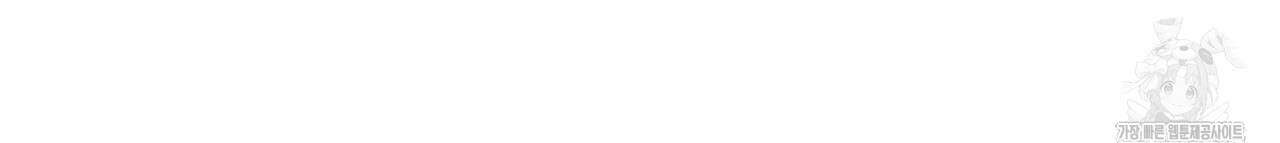 사외 연애 6화 10