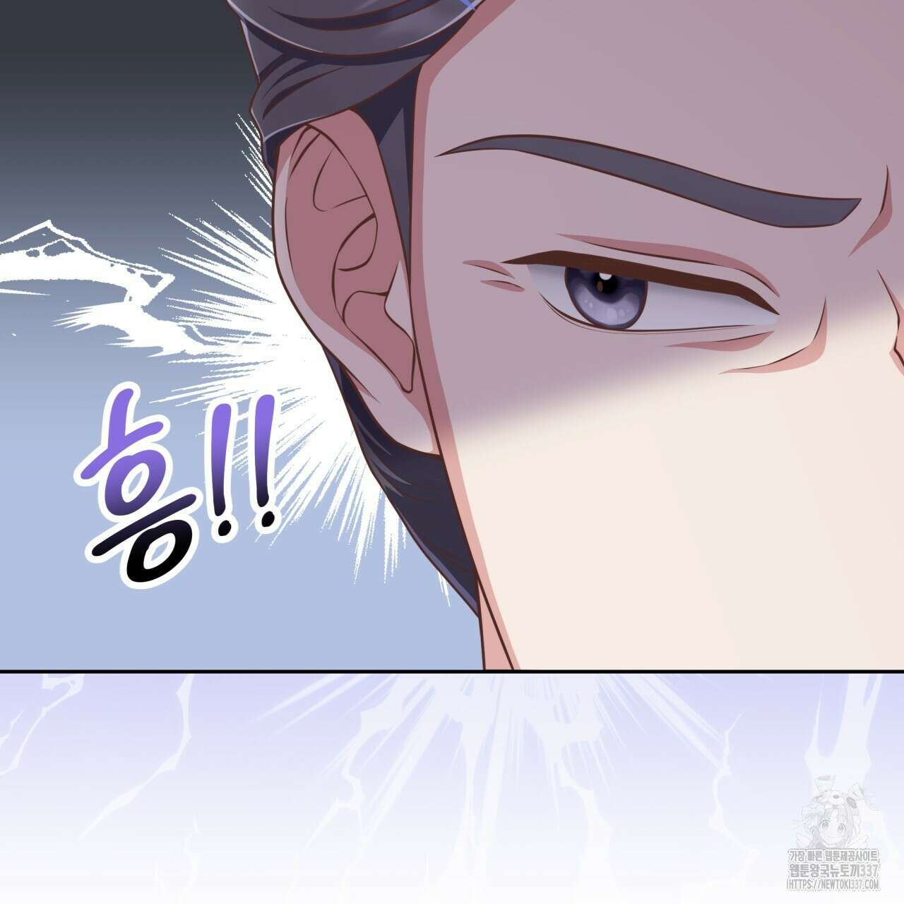 사외 연애 6화 13