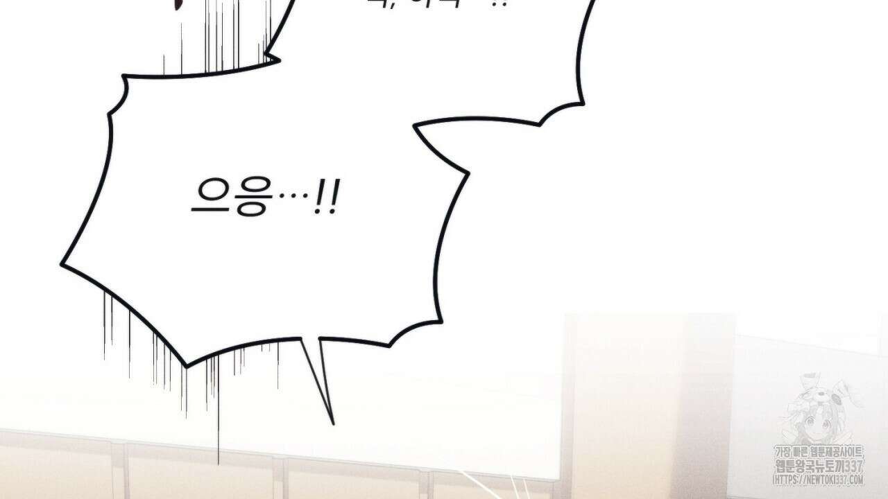 [하드코어 BL 단편선] 에스더의 정원 4화 16