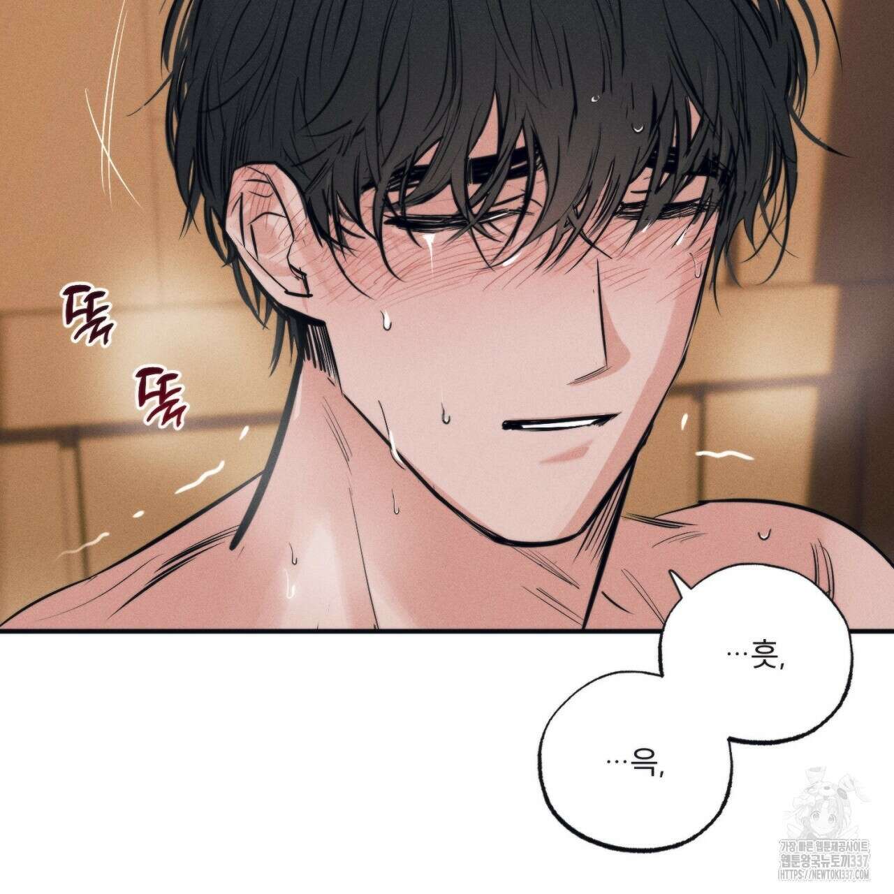 [하드코어 BL 단편선] 에스더의 정원 4화 21