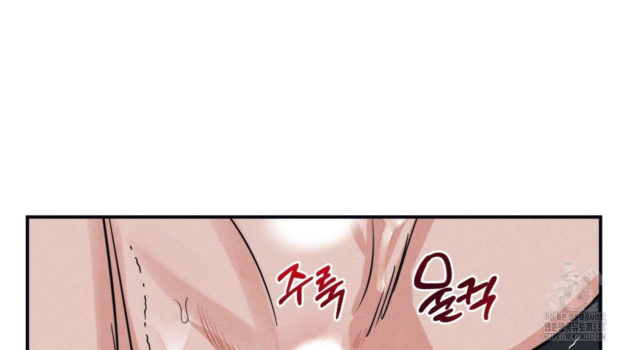 [하드코어 BL 단편선] 에스더의 정원 4화 22