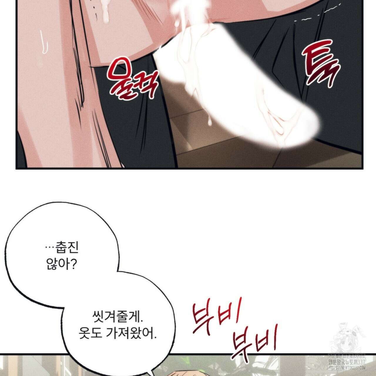 [하드코어 BL 단편선] 에스더의 정원 4화 23