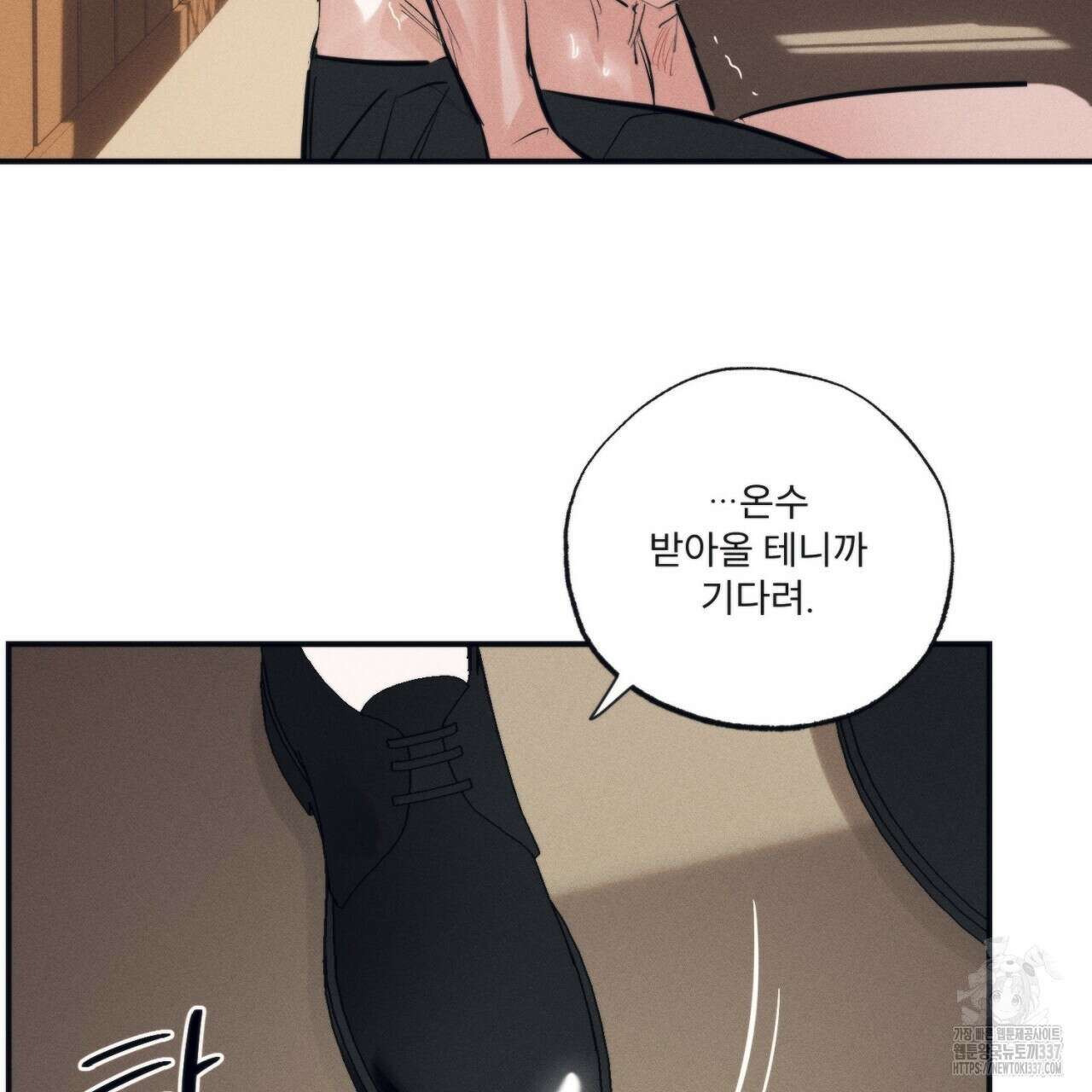 [하드코어 BL 단편선] 에스더의 정원 4화 25