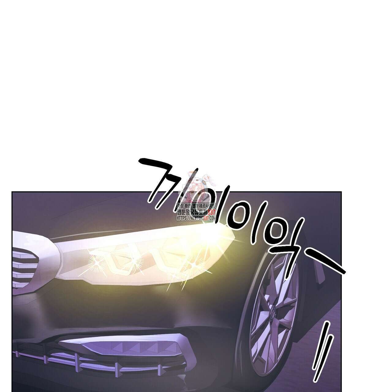 [하드코어 BL 단편선] 해프닝 5화 1