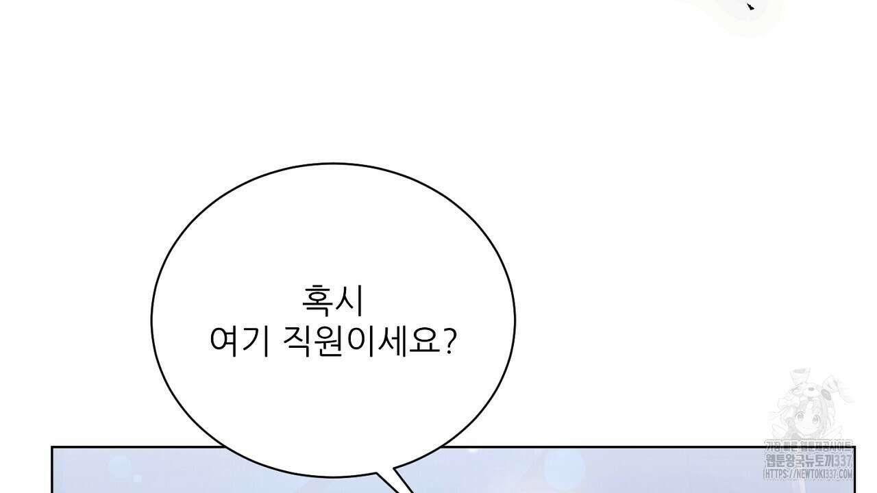[하드코어 BL 단편선] 해프닝 5화 10
