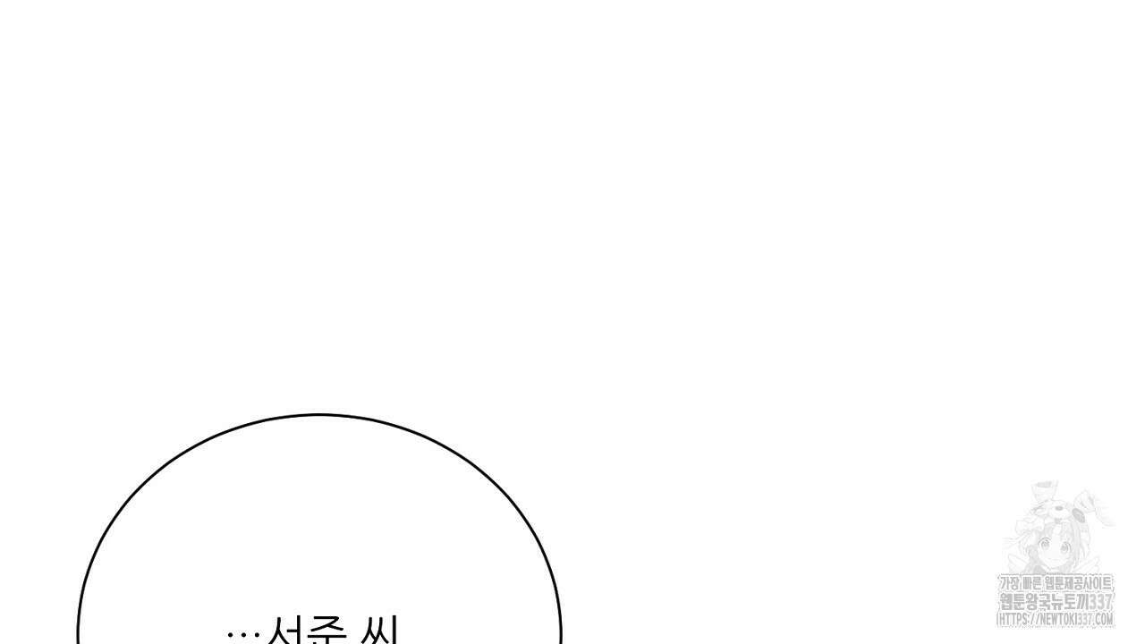 [하드코어 BL 단편선] 해프닝 5화 18