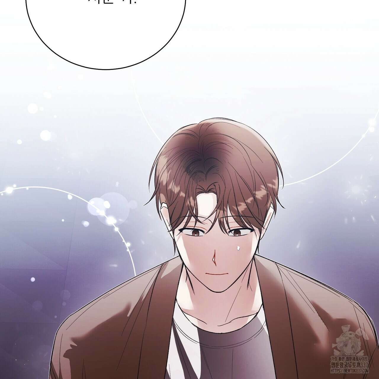 [하드코어 BL 단편선] 해프닝 5화 19