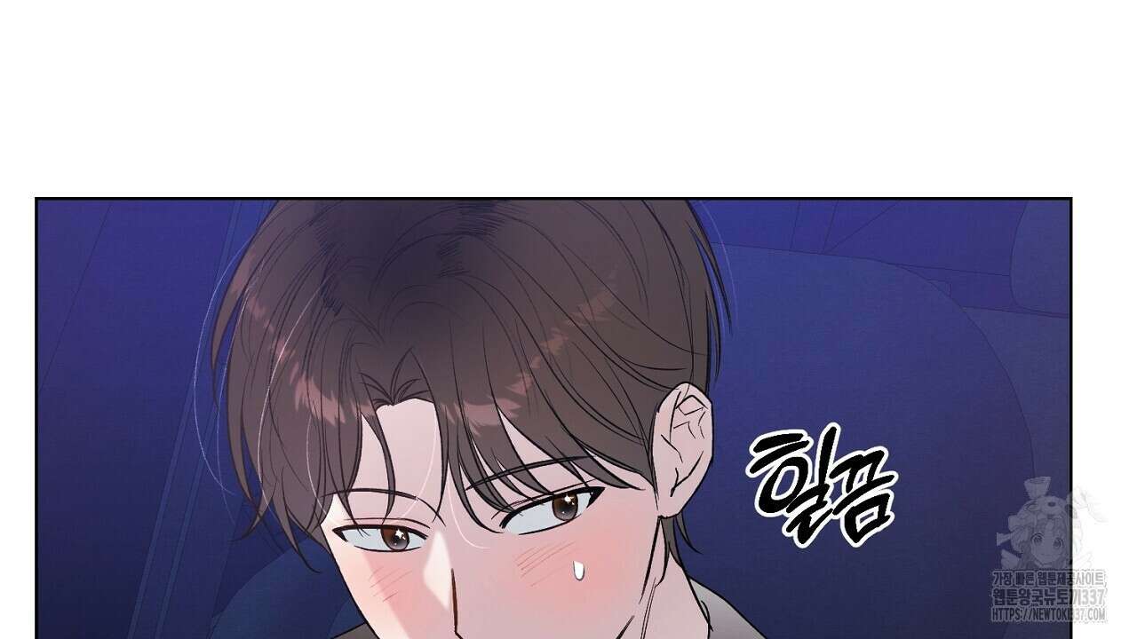 [하드코어 BL 단편선] 해프닝 5화 32