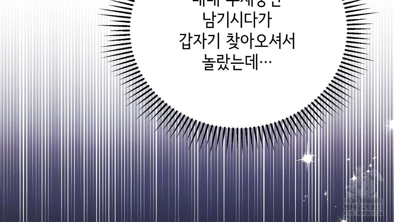 [하드코어 BL 단편선] 해프닝 5화 34
