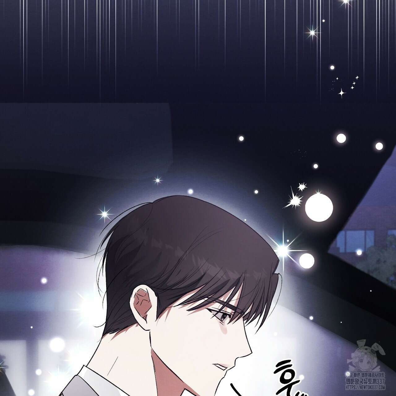 [하드코어 BL 단편선] 해프닝 5화 35