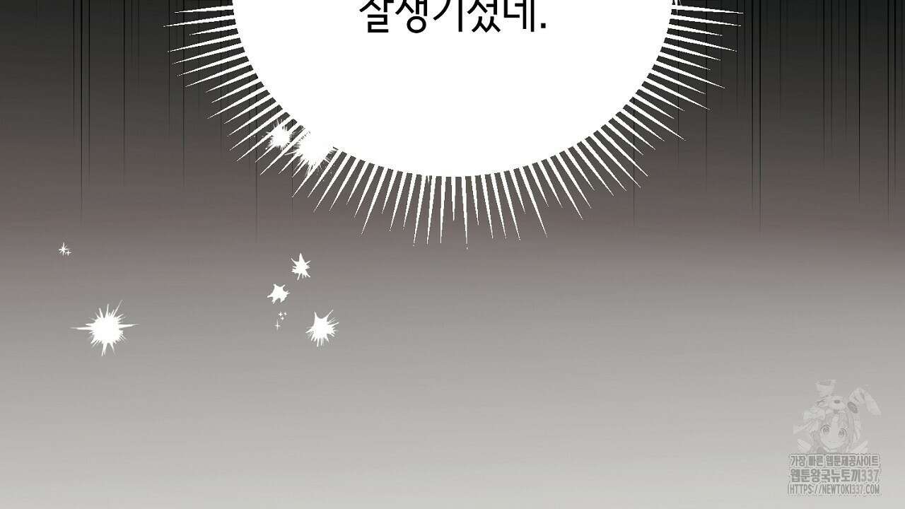 [하드코어 BL 단편선] 해프닝 5화 38