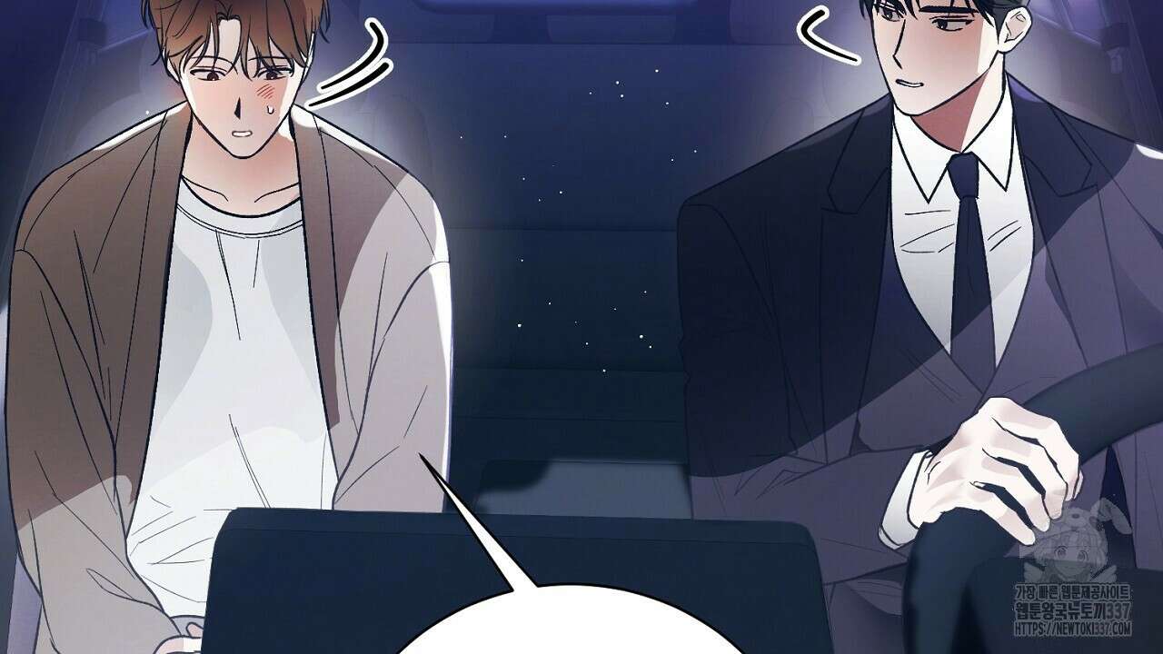 [하드코어 BL 단편선] 해프닝 5화 40