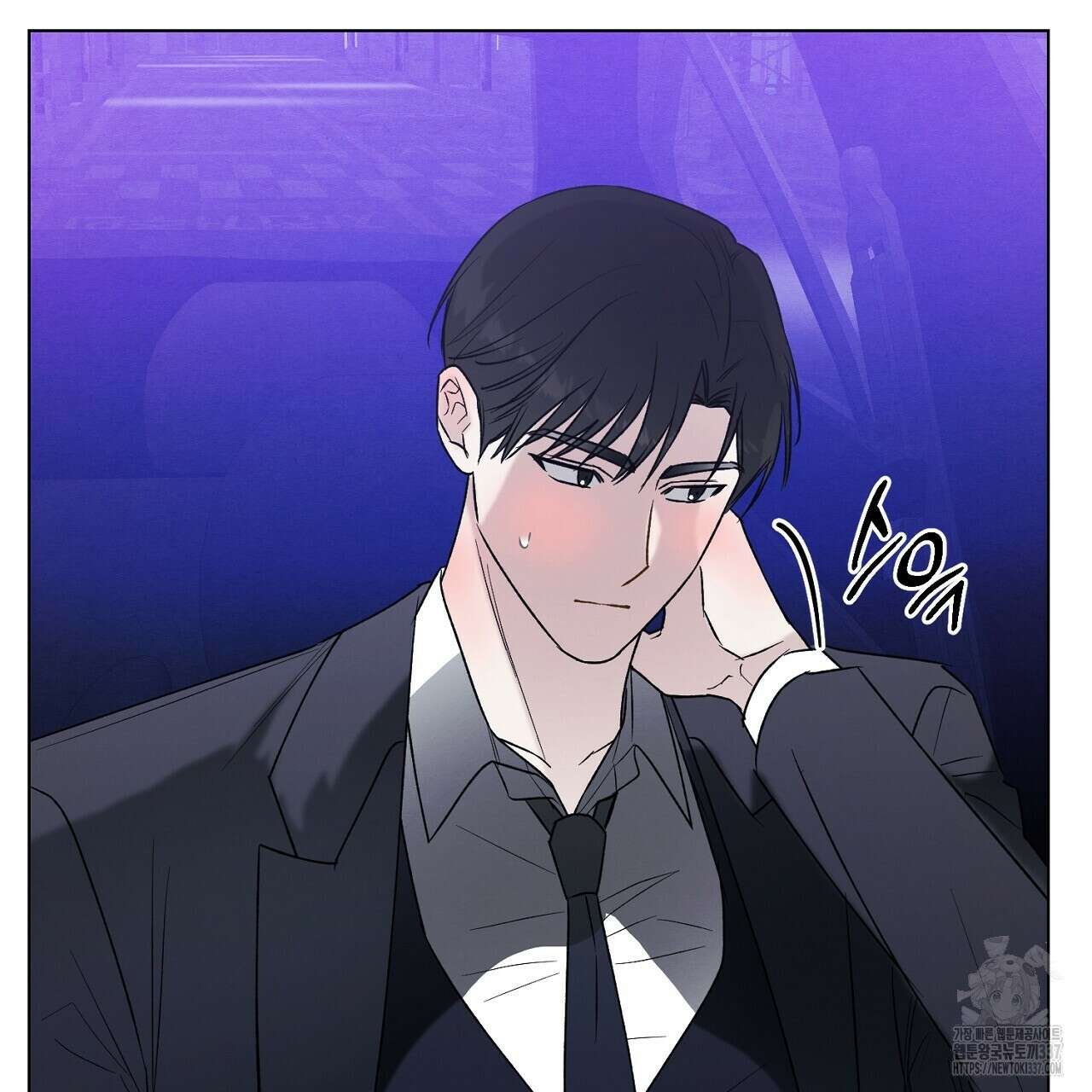 [하드코어 BL 단편선] 해프닝 5화 45