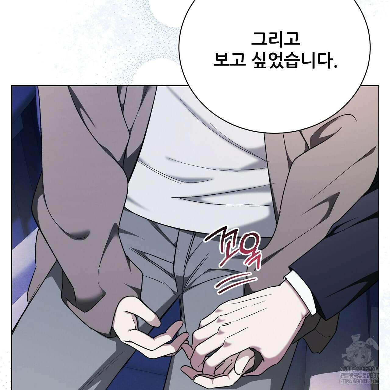 [하드코어 BL 단편선] 해프닝 5화 63