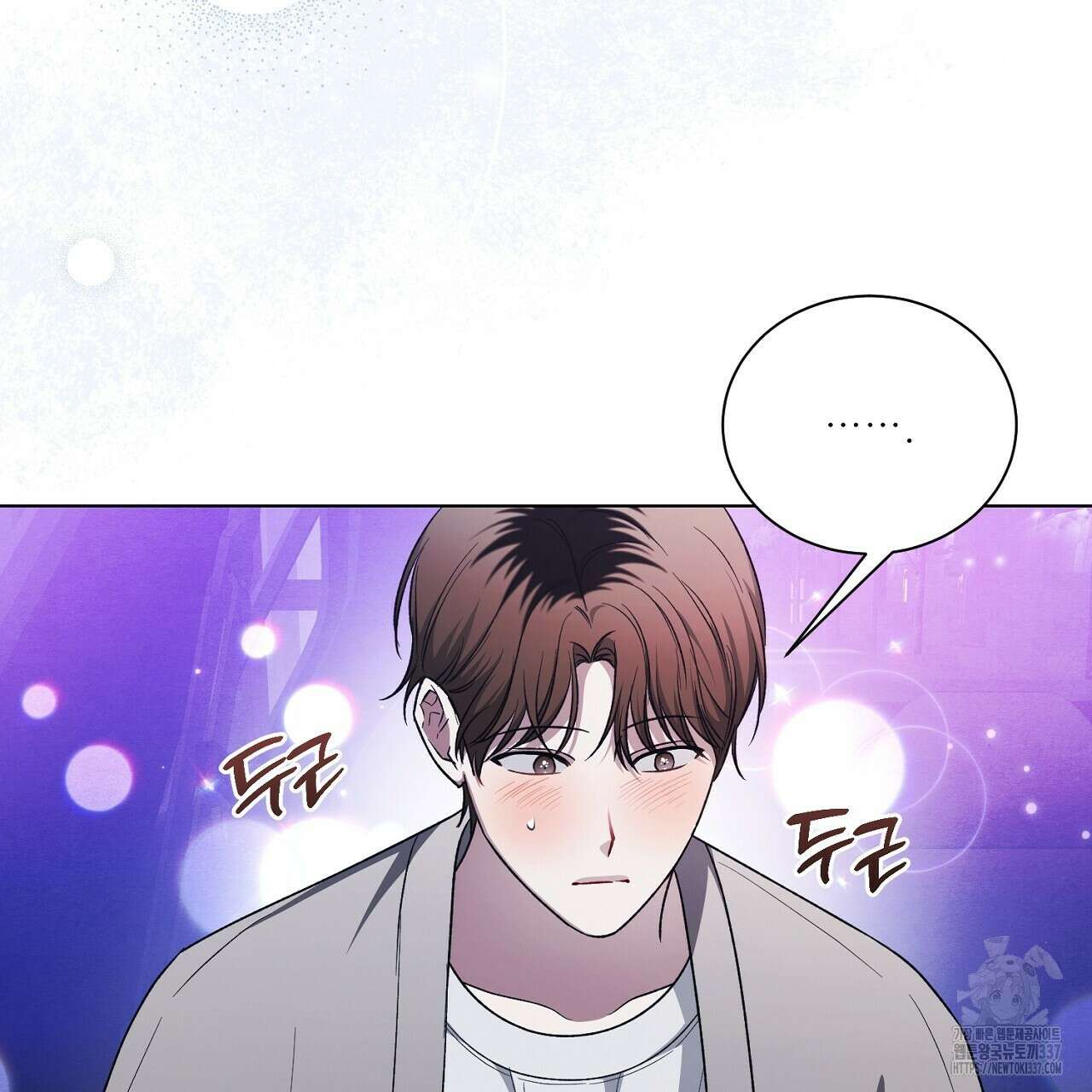 [하드코어 BL 단편선] 해프닝 5화 65