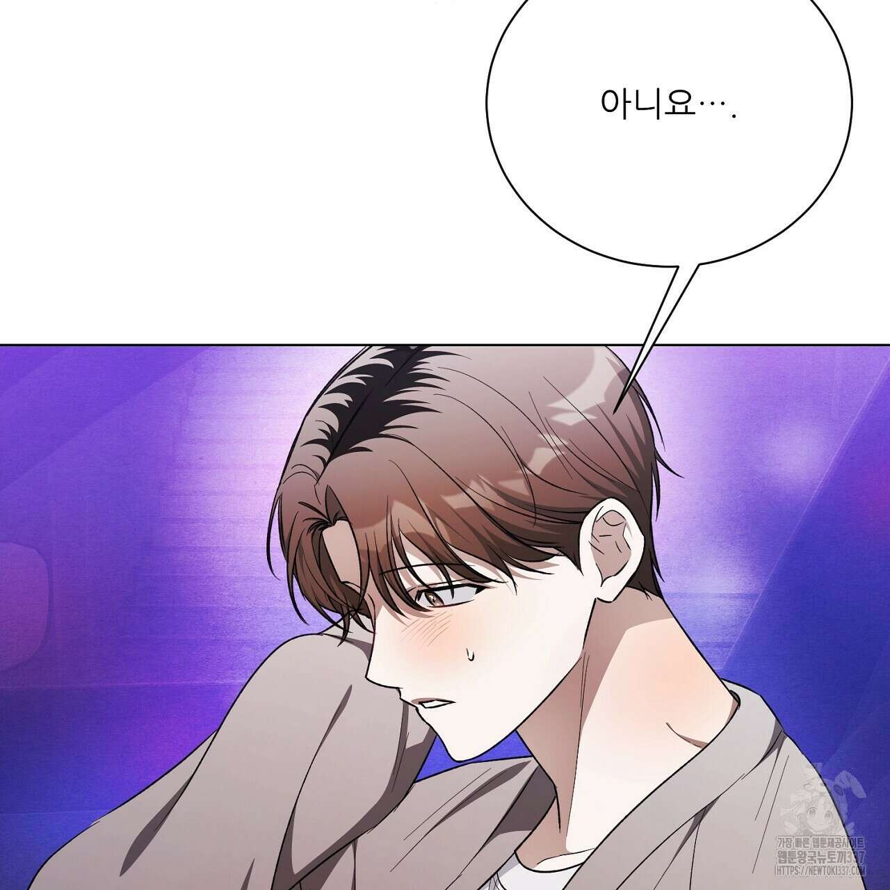 [하드코어 BL 단편선] 해프닝 5화 69