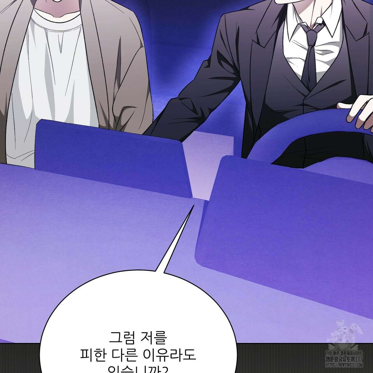 [하드코어 BL 단편선] 해프닝 5화 73