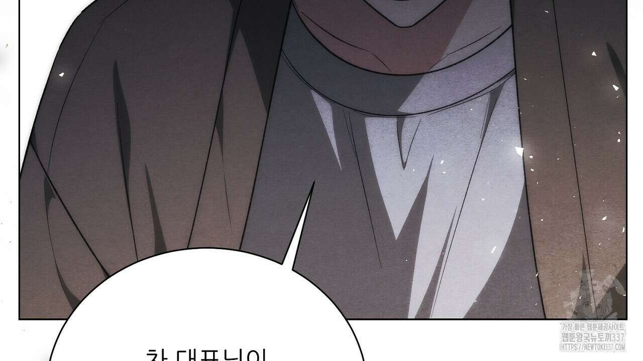 [하드코어 BL 단편선] 해프닝 5화 76