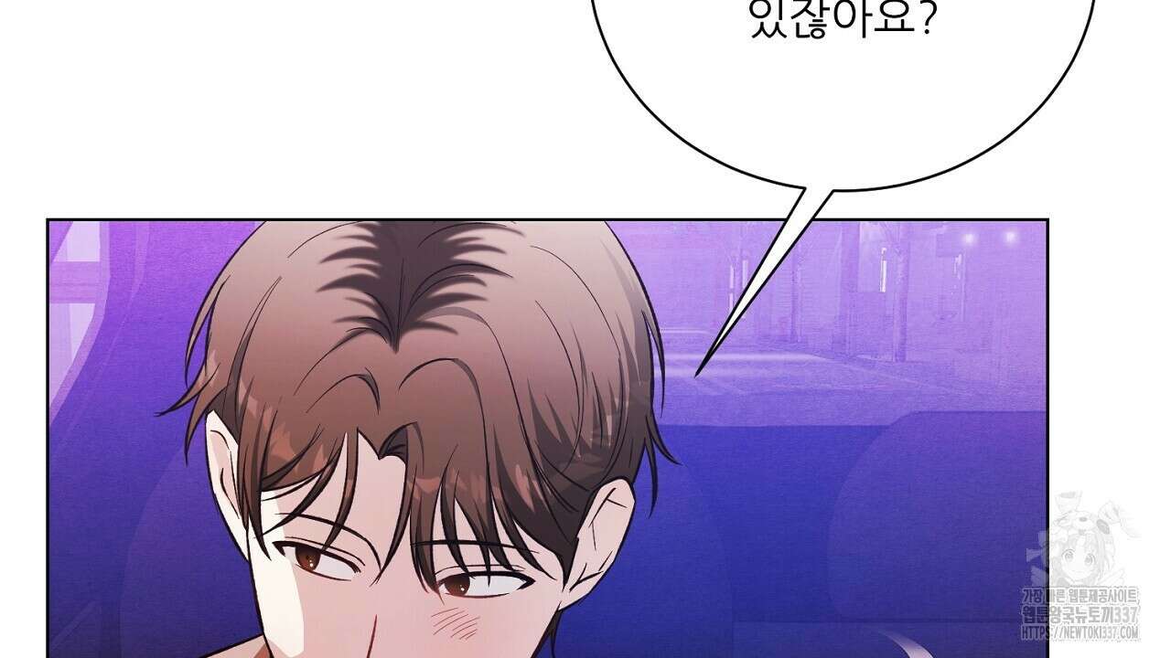 [하드코어 BL 단편선] 해프닝 5화 78