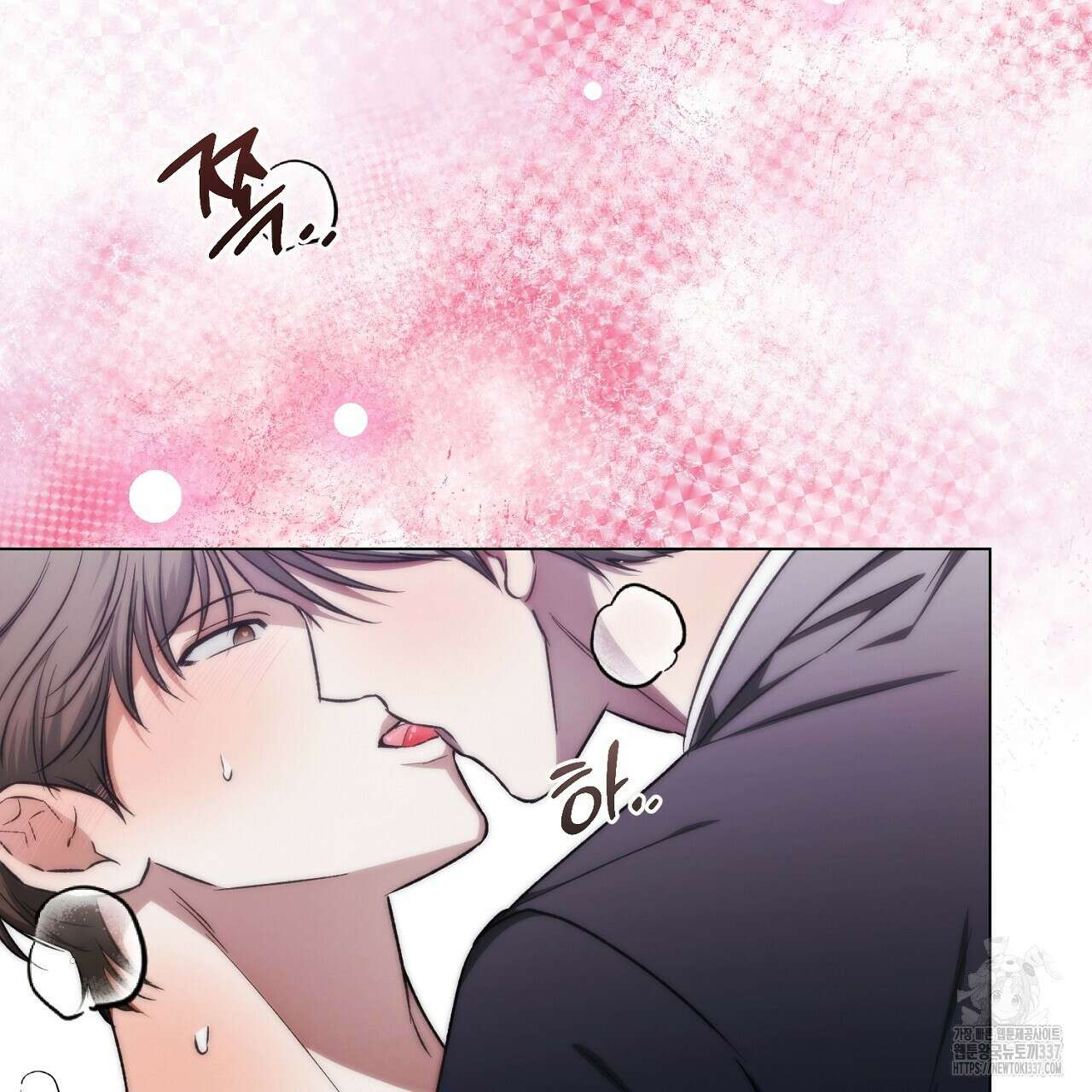[하드코어 BL 단편선] 해프닝 5화 101
