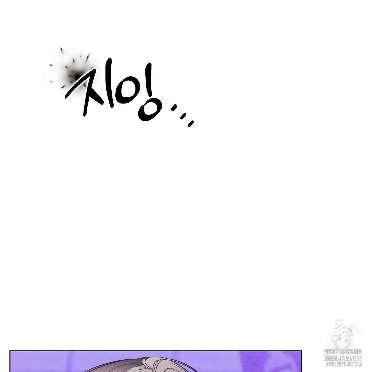 [하드코어 BL 단편선] 해프닝 5화 105